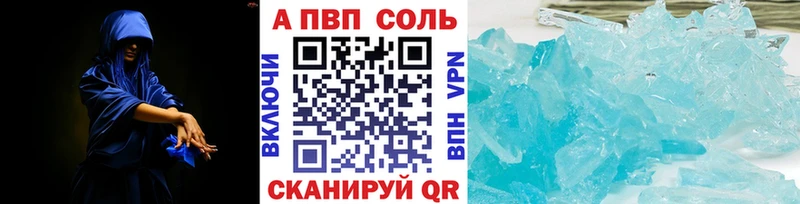 Alpha-PVP крисы CK  даркнет сайт  Арамиль 