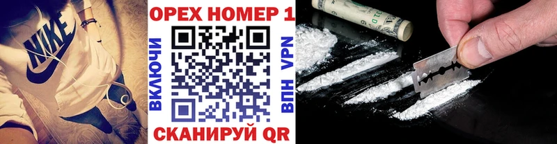 COCAIN VHQ  купить наркотик  Арамиль 