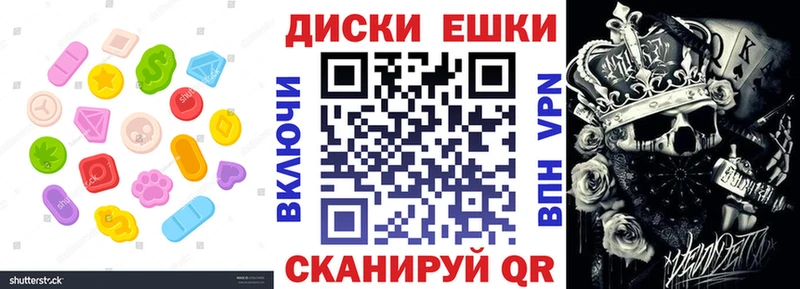 гидра ссылки  Арамиль  ЭКСТАЗИ диски  дарнет шоп 