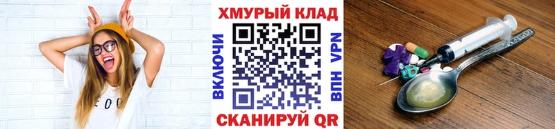 где продают наркотики  Арамиль  ГЕРОИН гречка 