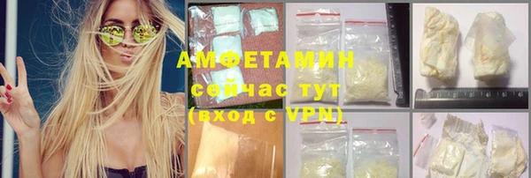 первитин Заводоуковск