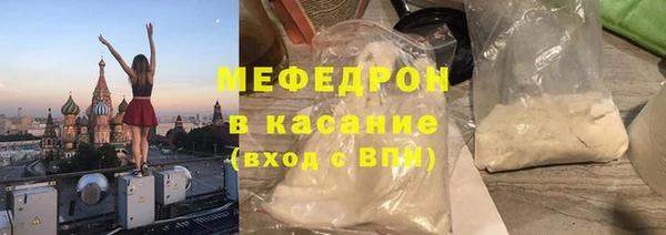 мефедрон Алексеевка