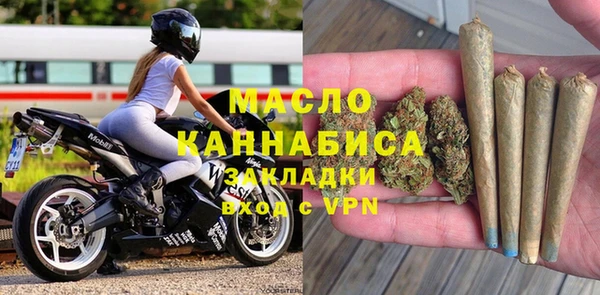 мефедрон Алексеевка