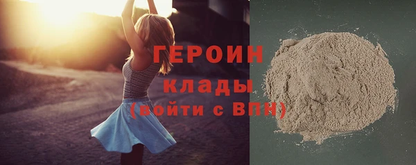 бутират Заволжск