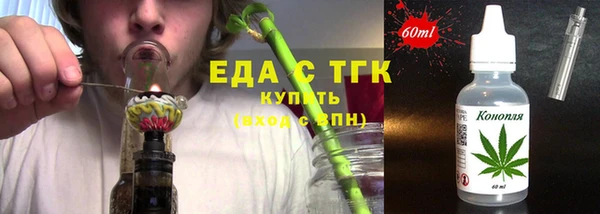 альфа пвп VHQ Заволжье