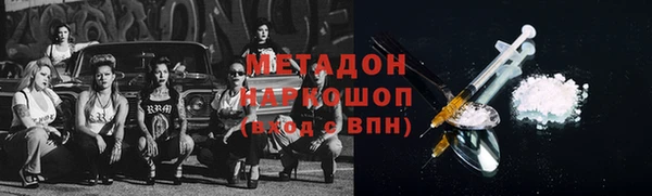мефедрон Алексеевка