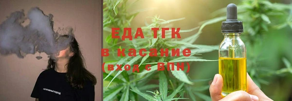 мефедрон Алексеевка
