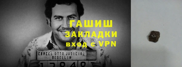 мефедрон мука Куйбышев
