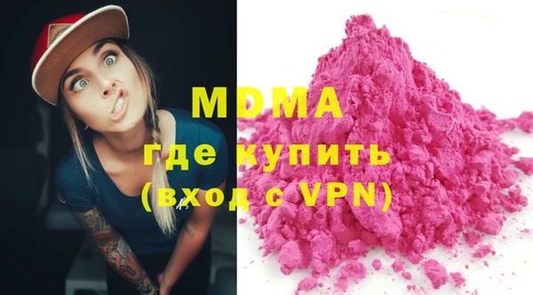 мефедрон Алексеевка