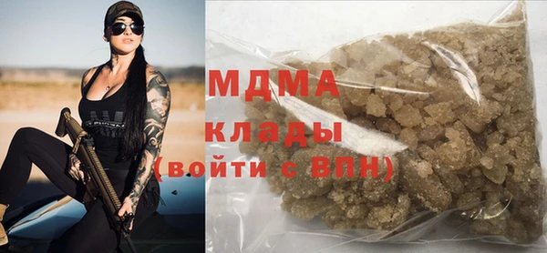 мефедрон Алексеевка