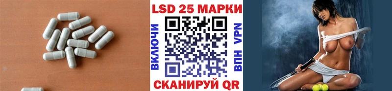 Лсд 25 экстази ecstasy  Арамиль 