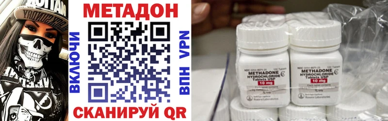 цены наркотик  Арамиль  Метадон methadone 