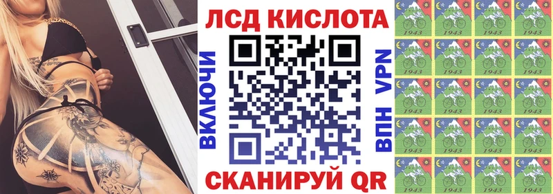 купить   Арамиль  omg ONION  Марки N-bome 1,8мг 