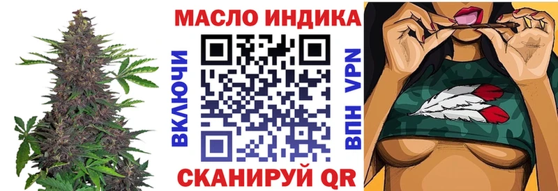 Дистиллят ТГК жижа  Арамиль 