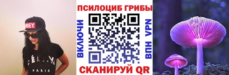 Псилоцибиновые грибы мухоморы наркошоп Арамиль